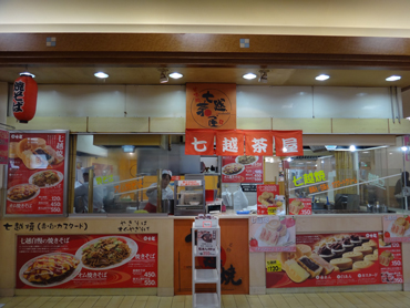 �A�s�^�x�R���X