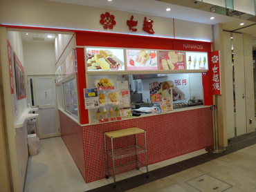 ���Ƃ��Ǝs��Ƃ�}���V�F�X